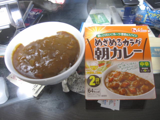 マー君のカレー食ってみました！