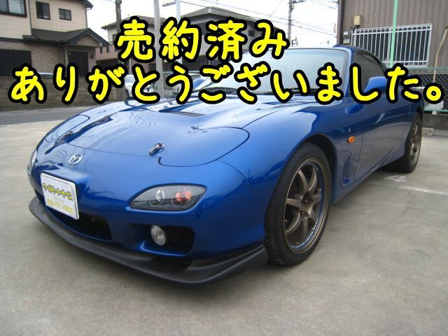 ５型fd3s Rx 7 Rs エンジンoh済